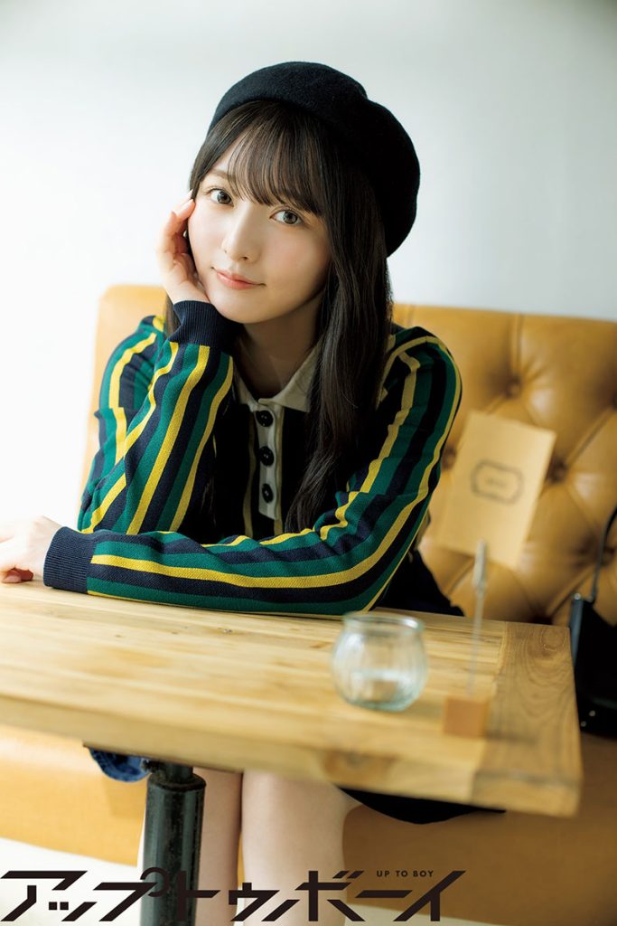『アップトゥボーイ vol.367』に登場している日向坂46・片山紗希