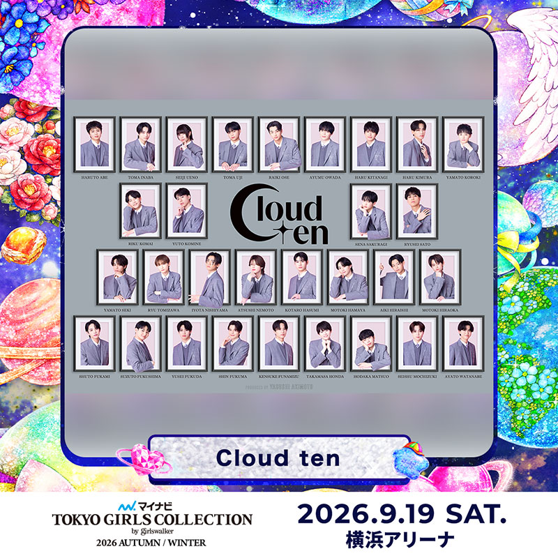 「第43回 マイナビ 東京ガールズコレクション 2026 AUTUMN/WINTER」への出演が決定したCloud ten