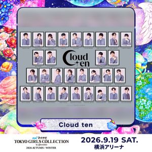 Cloud ten『TGC2026』初出演　横浜アリーナでオープニングアクトを担当