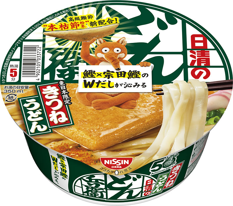 日清のどん兵衛 きつねうどん [東]