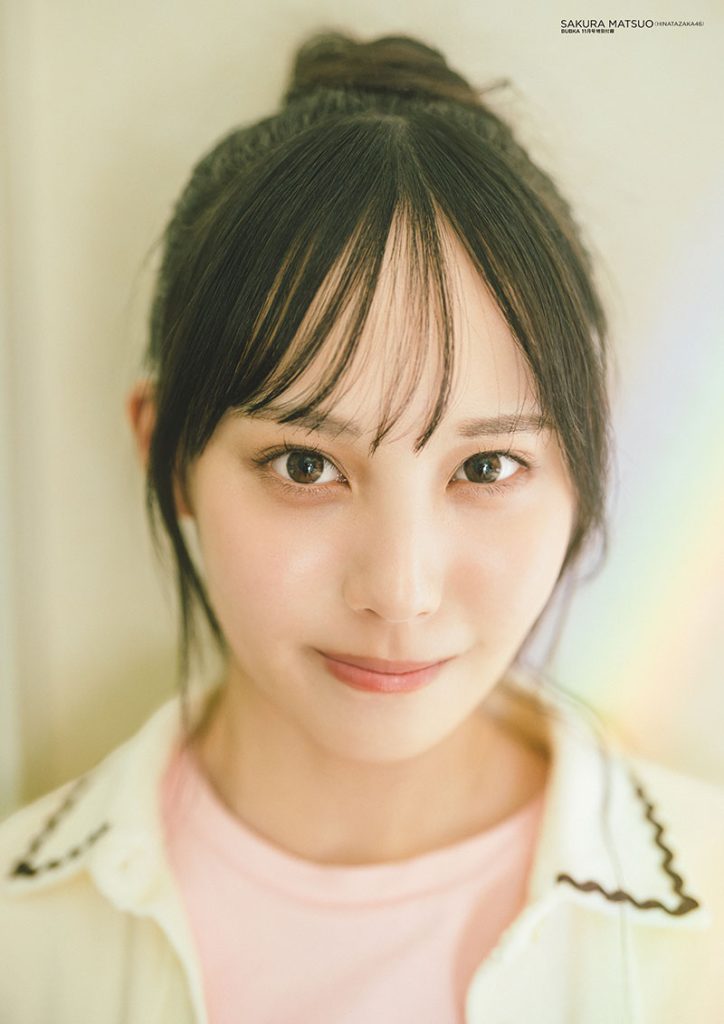 『BUBKA11月号』付録、日向坂46・松尾桜ポスター
