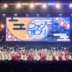 豊永阿紀「とれたてほやほやの速報です！」HKT48×NGT48“交換出張公演”が電撃決定