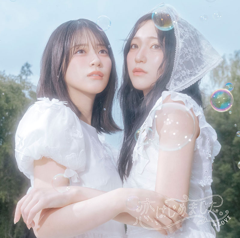 ＝LOVE 21stシングル「恋、はじめました。」Type Aジャケット