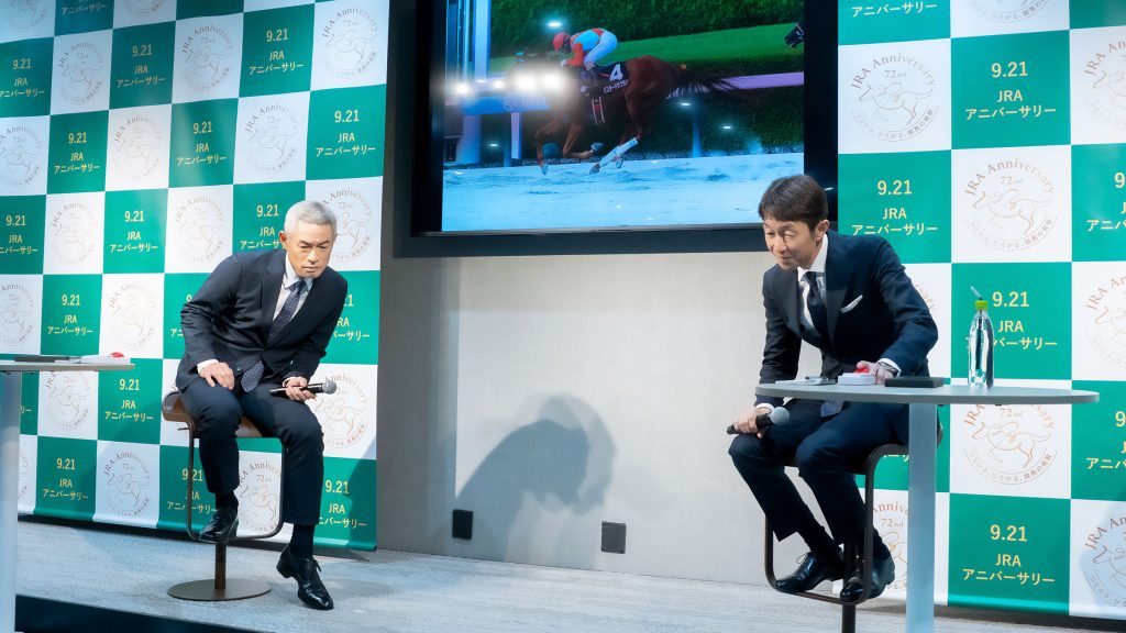 「競馬の日」ウィークに届ける『9.21 JRAアニバーサリー』PR発表会に出席した武豊騎手とイチロー氏