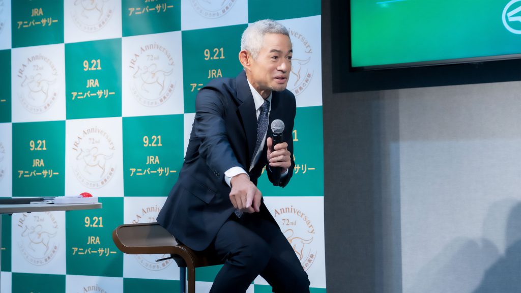「競馬の日」ウィークに届ける『9.21 JRAアニバーサリー』PR発表会に出席したイチロー氏