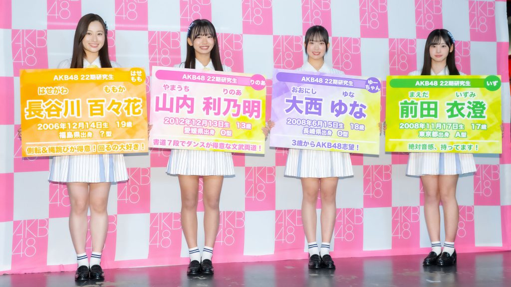 AKB48 22期研究生お披露目記者会見より