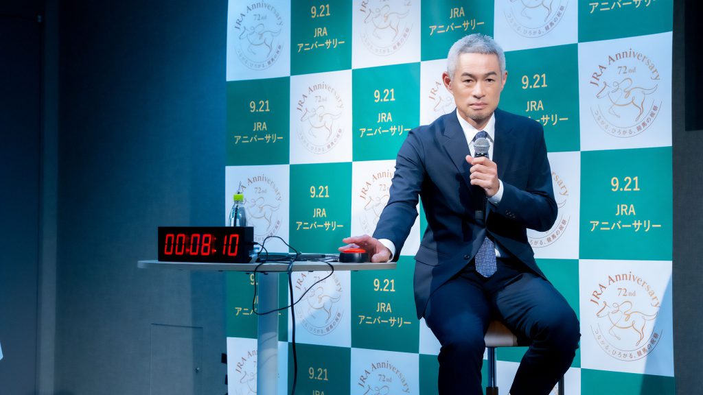 「競馬の日」ウィークに届ける『9.21 JRAアニバーサリー』PR発表会に出席したイチロー氏