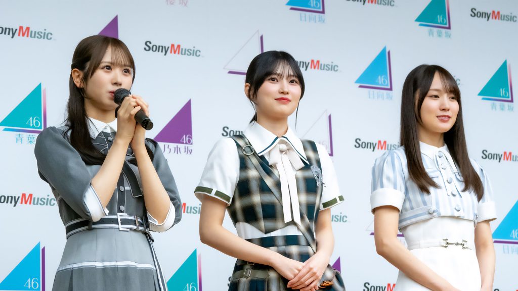 「青葉坂46オーディション プロモーション」取材会に出席した上村ひなの、的野美青、賀喜遥香