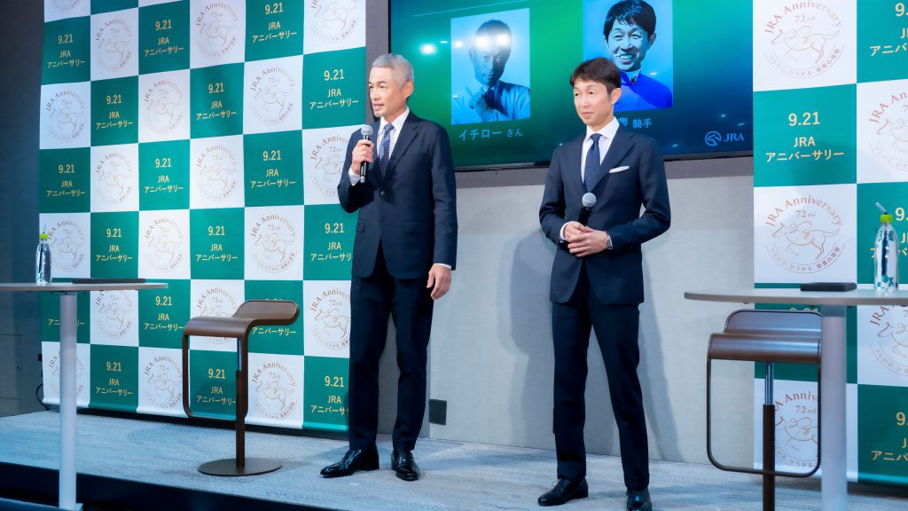「競馬の日」ウィークに届ける『9.21 JRAアニバーサリー』PR発表会に出席した武豊騎手とイチロー氏