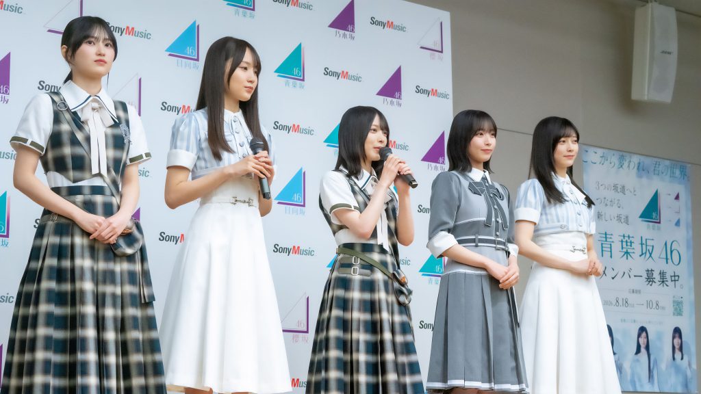 「青葉坂46オーディション プロモーション」取材会に出席した的野美青、賀喜遥香、森田ひかる、大野愛実、池田瑛紗