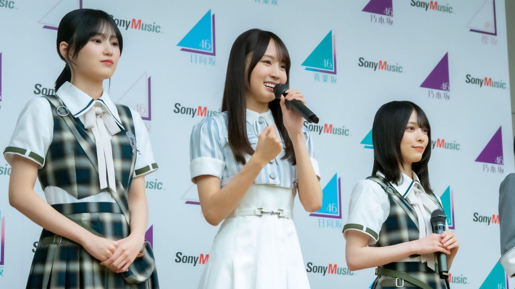 「青葉坂46オーディション プロモーション」取材会に出席した的野美青、賀喜遥香、森田ひかる
