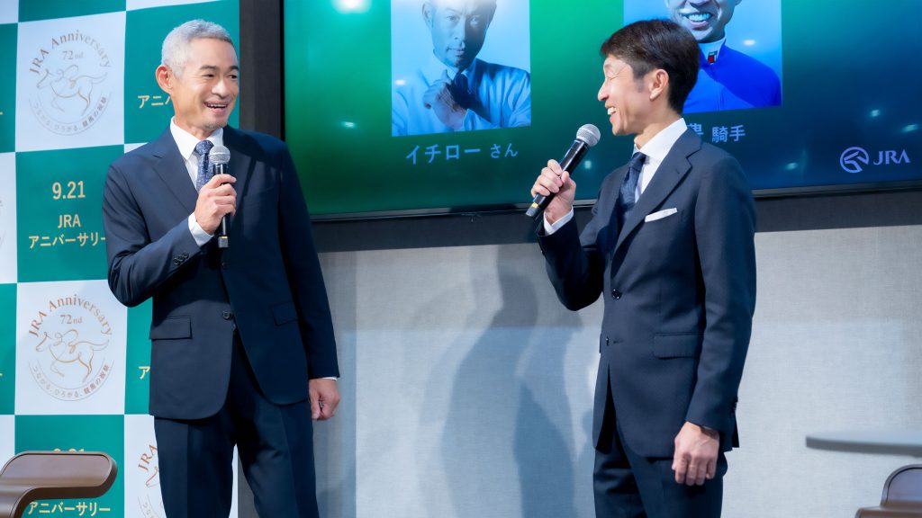 「競馬の日」ウィークに届ける『9.21 JRAアニバーサリー』PR発表会に出席した武豊騎手とイチロー氏