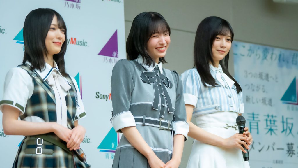 「青葉坂46オーディション プロモーション」取材会に出席した森田ひかる、大野愛実、池田瑛紗