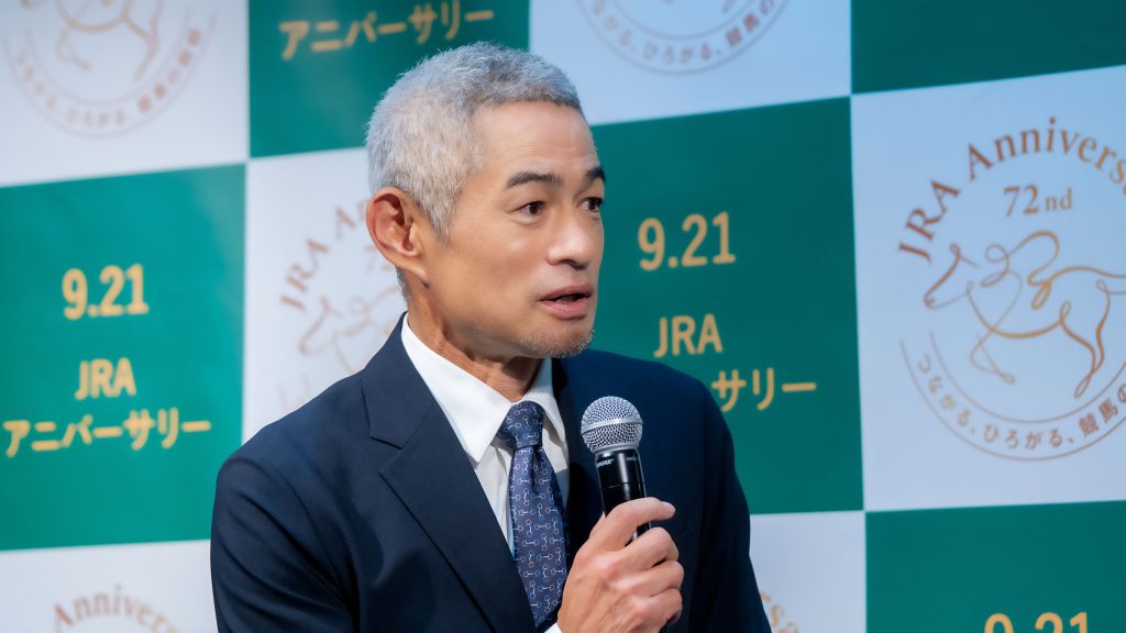 「競馬の日」ウィークに届ける『9.21 JRAアニバーサリー』PR発表会に出席したイチロー氏