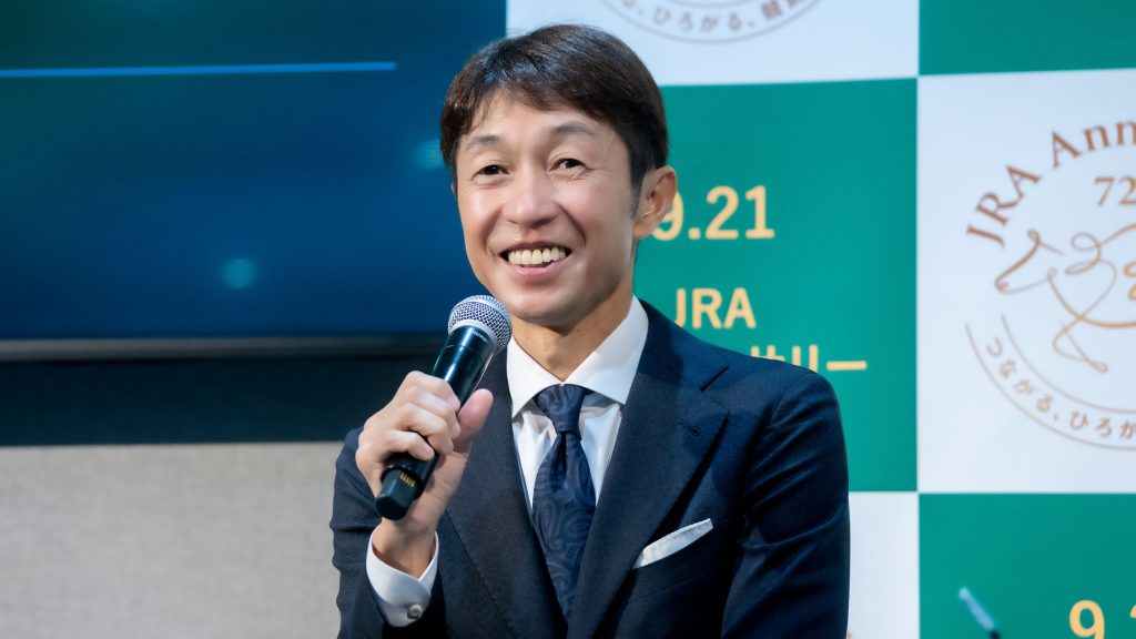 「競馬の日」ウィークに届ける『9.21 JRAアニバーサリー』PR発表会に出席した武騎手