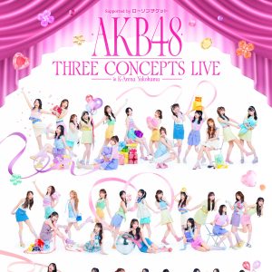 AKB48“サンコンコン”Hulu独占ライブ配信決定　倉野尾成美「『好きish』から『大好き』にさせちゃうパフォーマンスをお届けします」