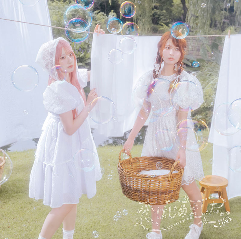 ＝LOVE 21stシングル「恋、はじめました。」Type Bジャケット