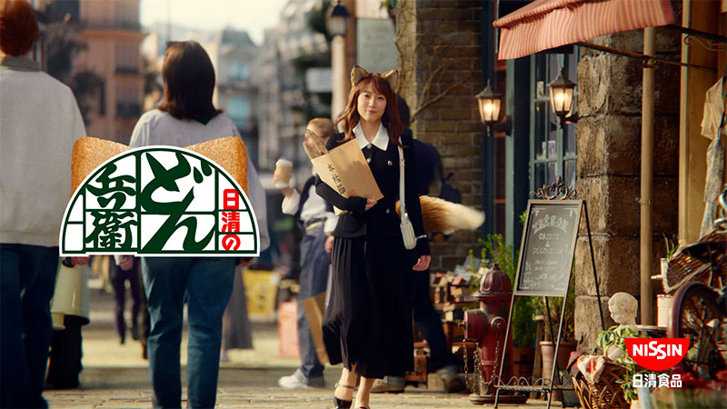 「どん兵衛」新CM『おだしが変わった篇』に出演する吉岡里帆
