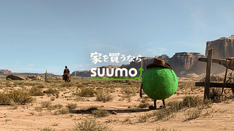 『SUUMO』新TVCM「斎藤さんの家買うボーイ」篇より