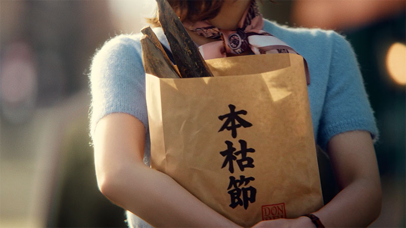 「どん兵衛」新CM『おだしが変わった篇』より