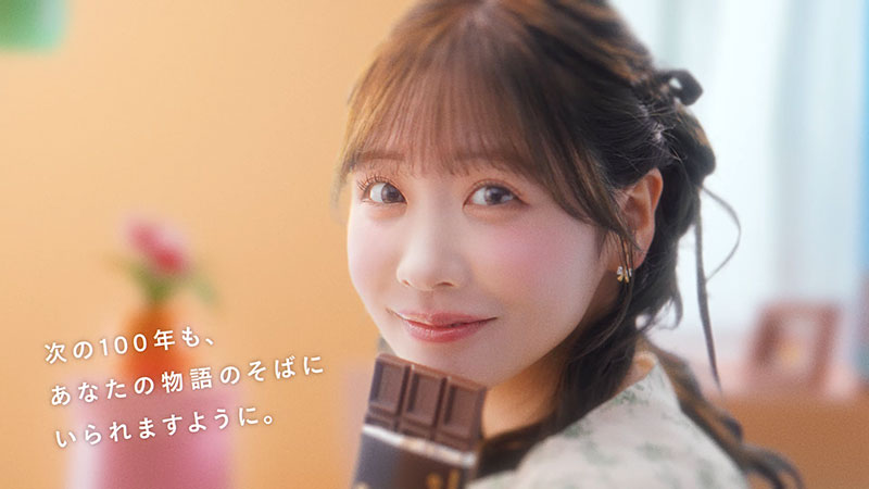 「明治ミルクチョコレート」新TVCM「明治ミルクチョコレート100周年」編より
