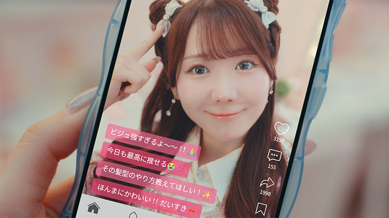『ホットペッパービューティー』新CM【=LOVE×ホットペッパービューティー】~一緒に、ラブな自分になろ?篇~より