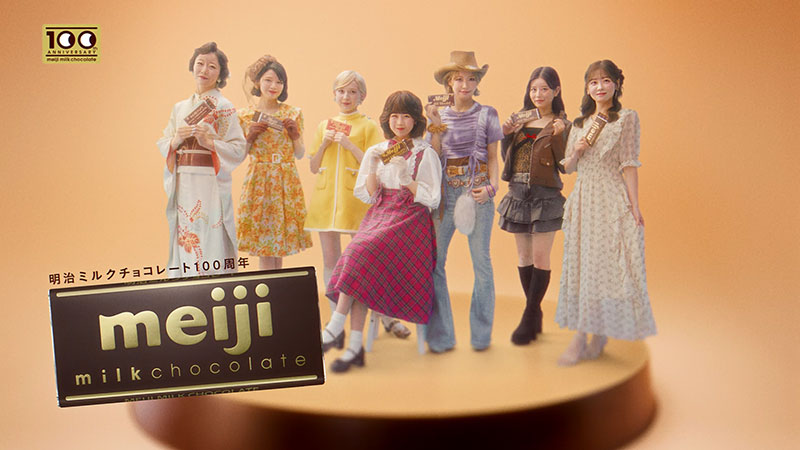 「明治ミルクチョコレート」新TVCM「明治ミルクチョコレート100周年」編より