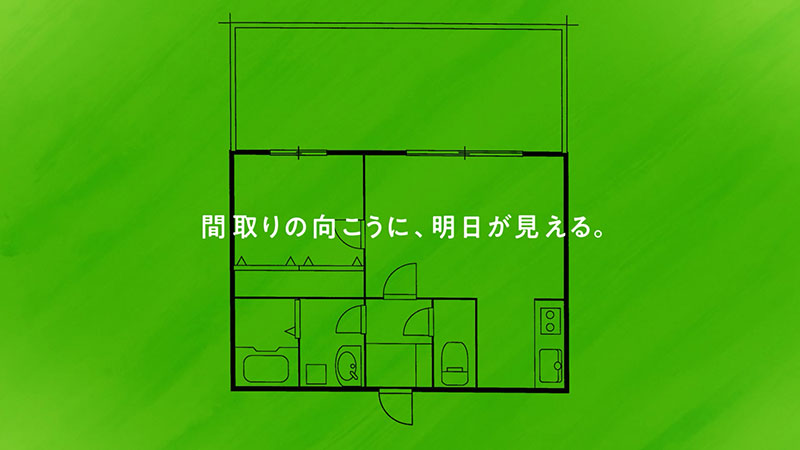 福原遥出演『SUUMO』TVCM「間取り窓篇」篇(30秒)より