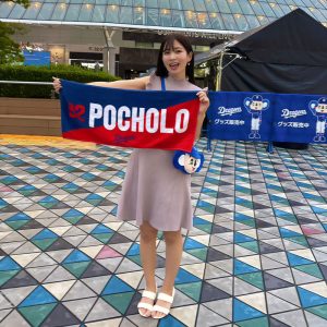 石岡真衣のドラゴンズ勝利の女神記 第10回「今季初めての東京ドームへ」