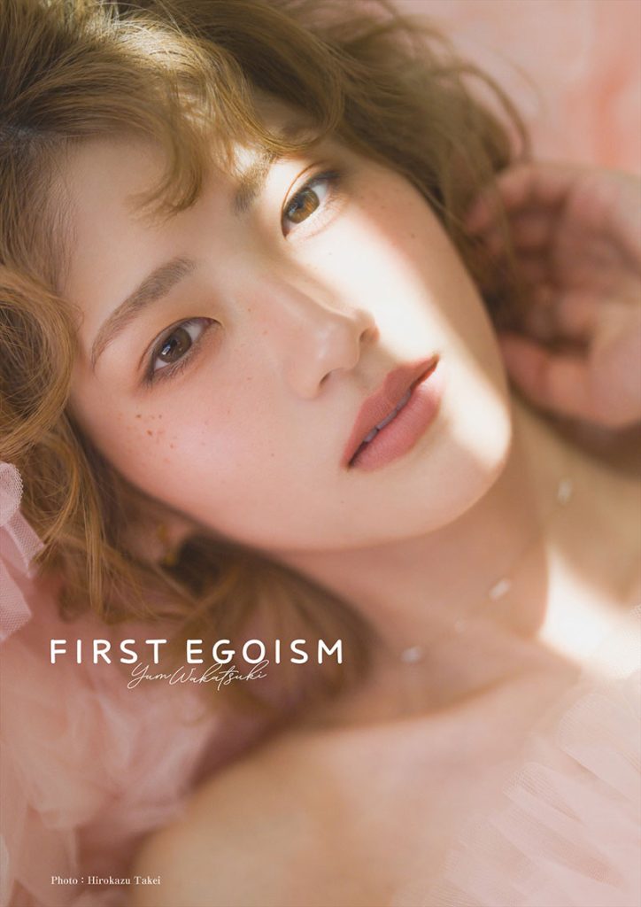 若月佑美デビュー15周年記念作品集『FIRST EGOISM』より特別版表紙