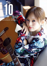 【特別版】The 10th 山本彩ソロデビュー10周年ANNIVERSARY BOOK 限定カバーver.