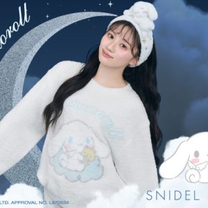 乃木坂46川﨑桜、“星空きらめくルームウエア”がかわいすぎる SNIDEL HOME新作公開
