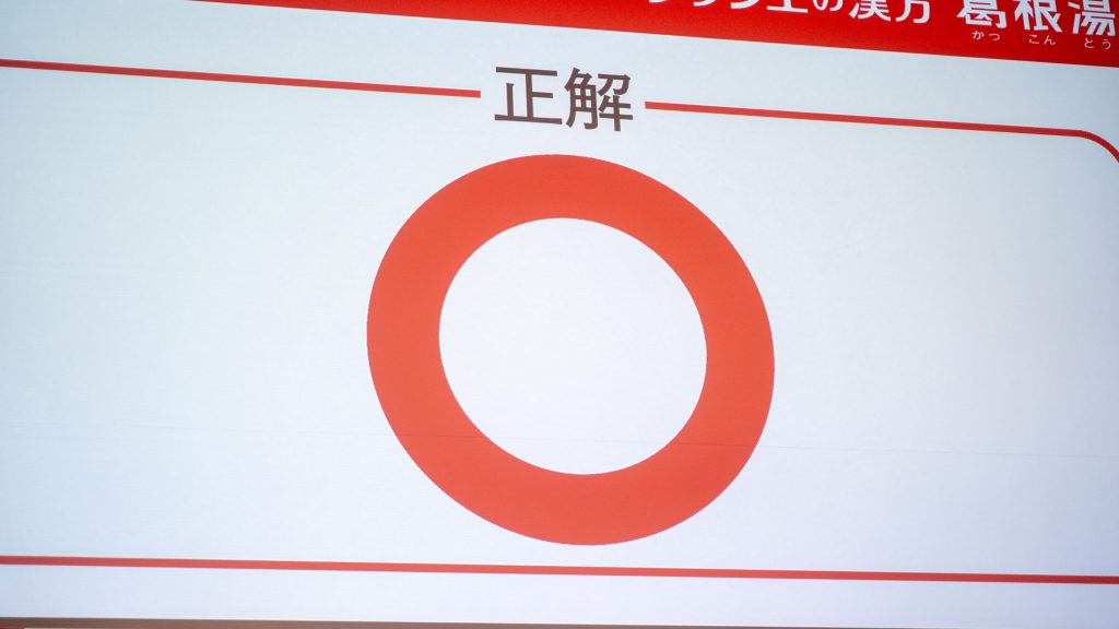 クラシエの漢方「葛根湯」新CM記者発表会より