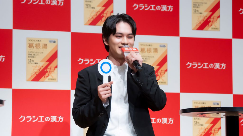 クラシエの漢方「葛根湯」新CM記者発表会より