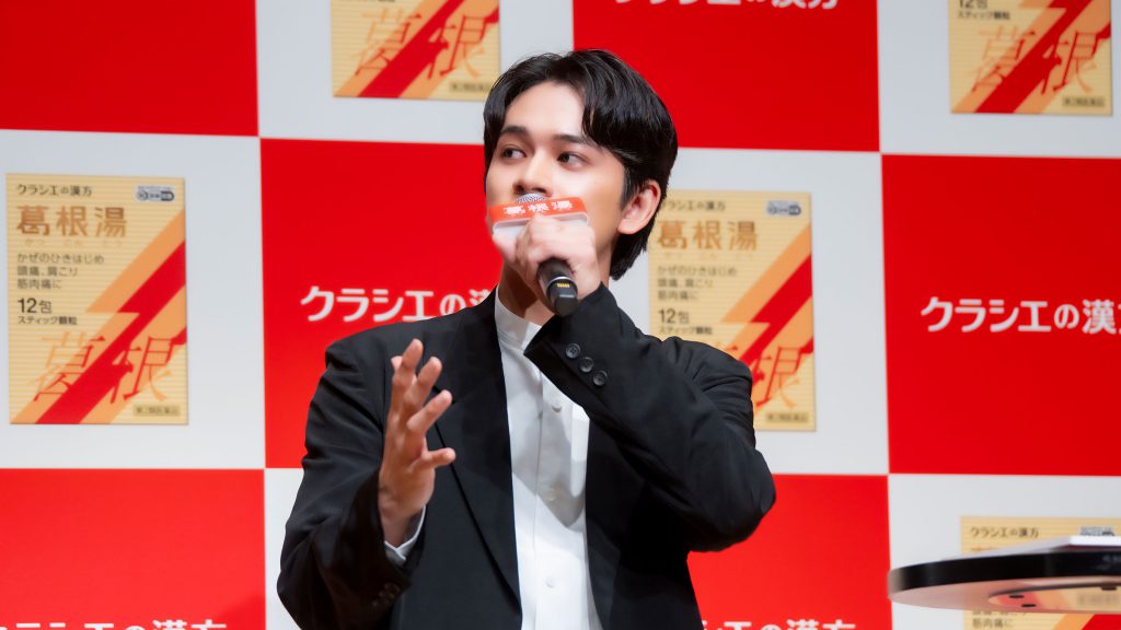 クラシエの漢方「葛根湯」新CM記者発表会より