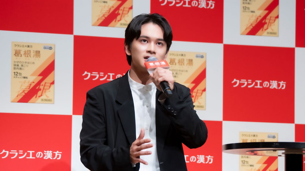 クラシエの漢方「葛根湯」新CM記者発表会に出席した北村匠海