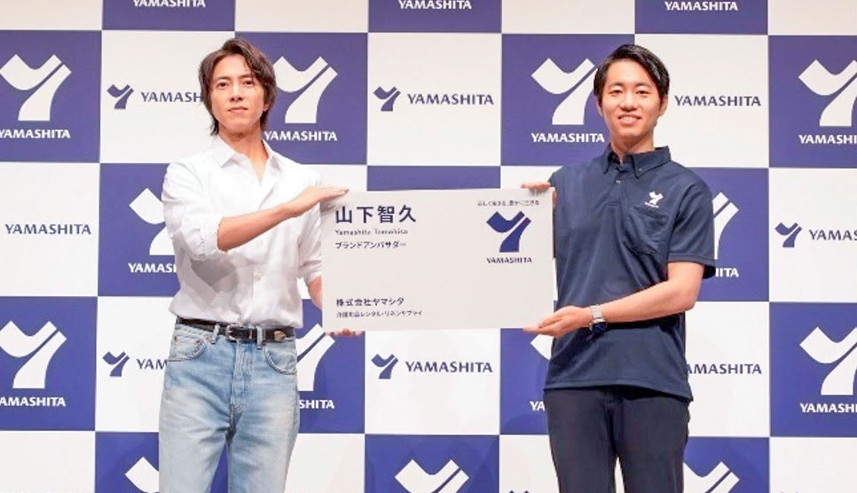 株式会社ヤマシタの新CM発表会に出席した山下智久