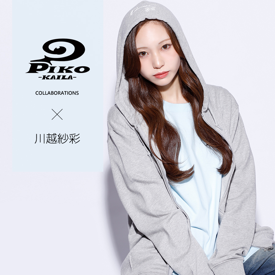 川越紗彩と「PIKO KAILA」のスペシャルコラボ