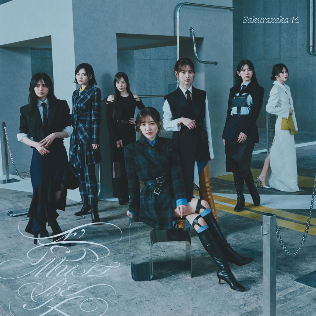 櫻坂46の16th Single『愛MUST BE』通常盤ジャケット