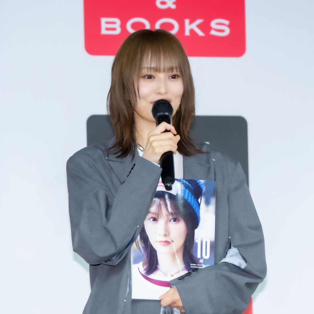 『The 10th 山本彩ソロデビュー10周年ANNIVERSARY BOOK』発売記念取材会に出席した山本彩