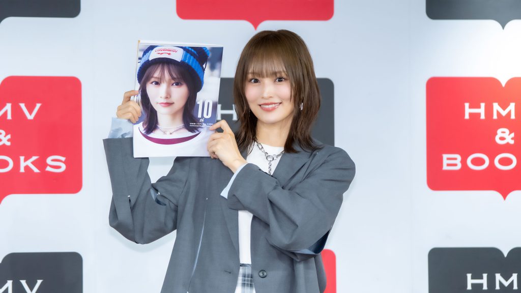 山本彩が『The 10th 山本彩ソロデビュー10周年ANNIVERSARY BOOK』発売記念取材会に出席