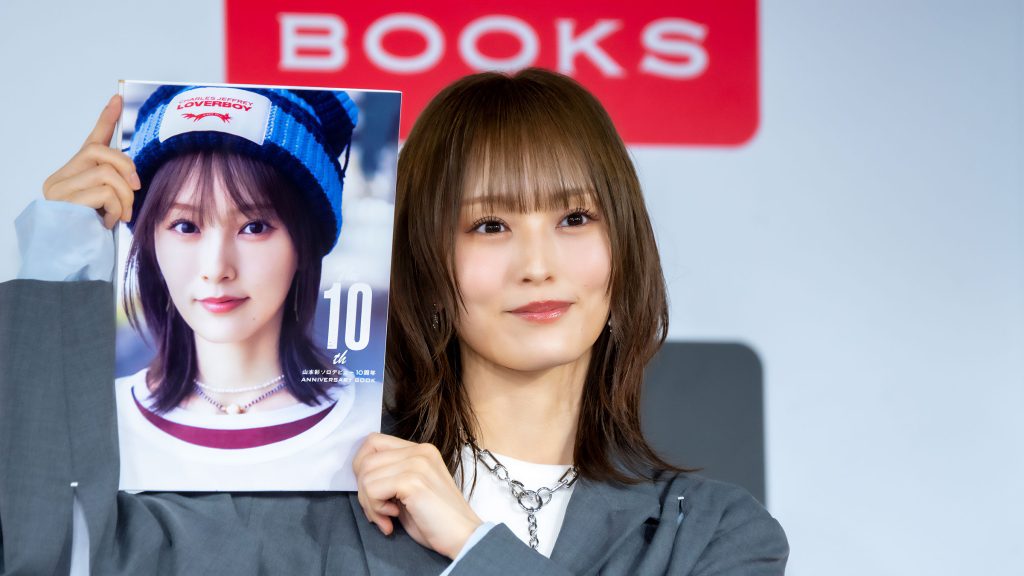 『The 10th 山本彩ソロデビュー10周年ANNIVERSARY BOOK』発売記念取材会に出席した山本彩