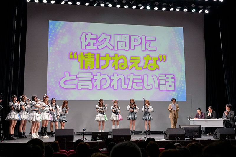 『ラフ×ラフPresents アイドル オモカワトークNo.1決定戦』より