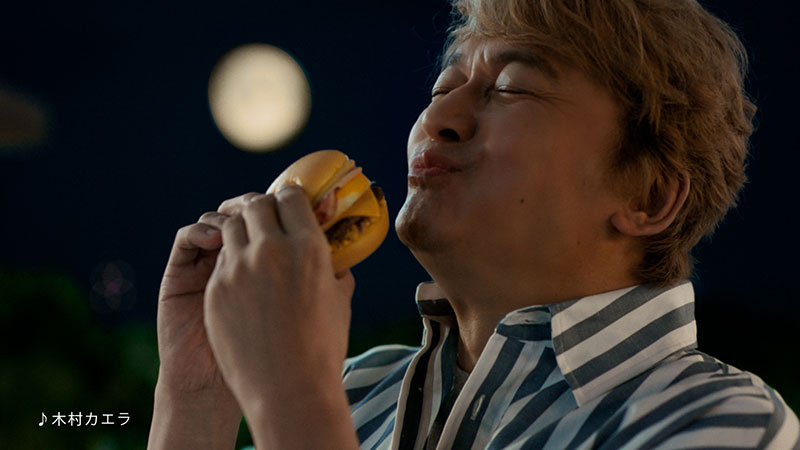 マクドナルド新CM「北海道産じゃがペッパー月見『月見でたでた』香取さん篇」より