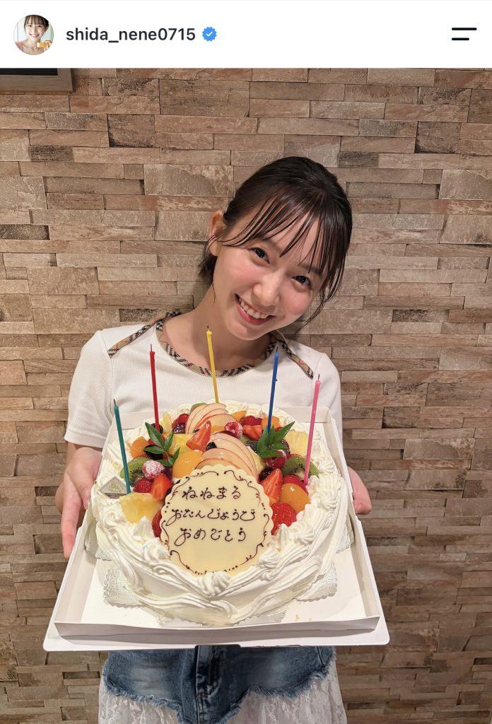 志田音々が7月の誕生日を8月に祝われたことを9月に入って報告