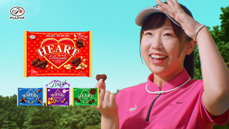 菅沼菜々選手が出演する不二家のCM『届け、ハートの魔法!』篇より