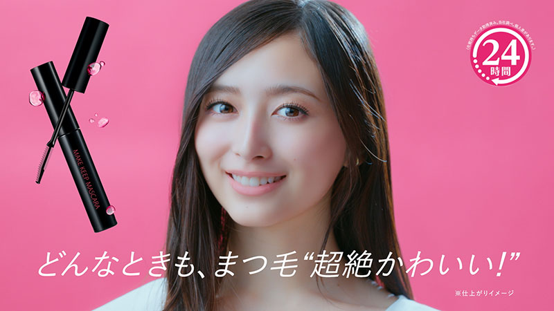 コーセー新WEB CM「どんなときも、まつ毛“超絶かわいい!”」篇より