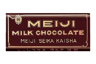 1926年～1927年