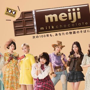 FRUITS ZIPPER、100年の時代を旅する　明治ミルクチョコレート新CMで大正から令和へ