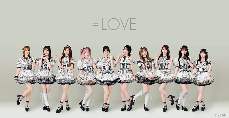 アイドルグループ「=LOVE」